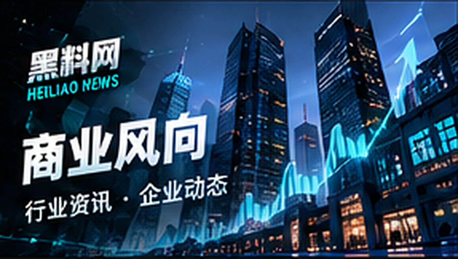 看到一则品牌公告,有哪些文字值得细读